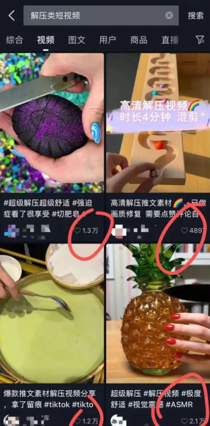 图片[1]-立方体解压视频制作教程-鬼马资源网